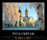 Юмор, Прикольные Демотиваторы, картинка 846745.jpg