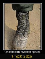 Юмор, Прикольные Демотиваторы, картинка 847502.jpg