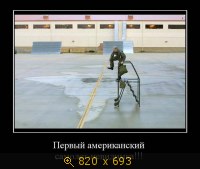 Юмор, Прикольные Демотиваторы, картинка 847515.jpg