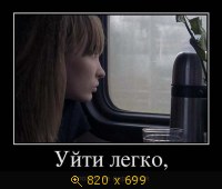 Юмор, Прикольные Демотиваторы, картинка 847531.jpg
