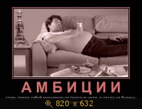 Юмор, Прикольные Демотиваторы, картинка 847532.jpg