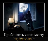 Юмор, Прикольные Демотиваторы, картинка 847548.jpg