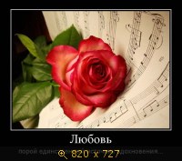 Юмор, Прикольные Демотиваторы, картинка 850296.jpg