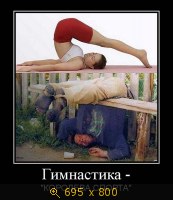 Юмор, Прикольные Демотиваторы, картинка 850307.jpg