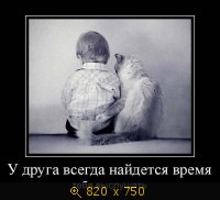 Юмор, Прикольные Демотиваторы, картинка 851955.jpg