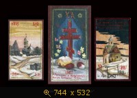 Терентiй Травнiкъ Христос Воскресе! 1990