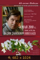 Delonь Art Gallery II Городская выставка