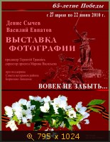 Delonь Art Gallery II Городская выставка