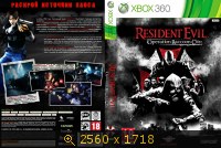 Resident Evil: Operation Raccoon City 873935