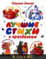 http://4put.ru/pictures/small/289/889026.jpg