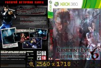 Resident Evil: Operation Raccoon City 890240