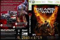 Gears of War 895104