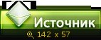 Скриншоты, Закачки, картинка 896131.jpg
