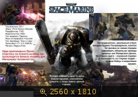Warhammer 40.000: Space Marine 909968