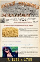Winnipeg, картинка 915538.jpg