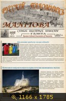 Winnipeg, картинка 919032.jpg