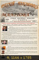 Winnipeg, картинка 921193.jpg
