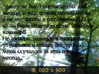 Украина, картинка 11853.jpg