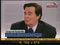 2009.01.27. 17-16. Вести. Георгий Куманев (академик истор. наук). Инт. ПЭ (sl)
