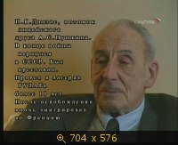 2009.05.29. 23-53. Культура. Не будем проклинать изгнание... Фильм 5. Возвращение (2003) (дф) (ls)