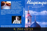 Религия, картинка 9941.jpg