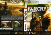 FarCry 2 обложка на русском. 94677