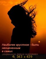 чувства
