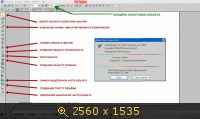 Как сделать обложку и накатку для Xbox360 с помощью Xara  941533