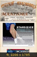 Winnipeg, картинка 944269.jpg