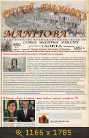 Winnipeg, картинка 951211.jpg