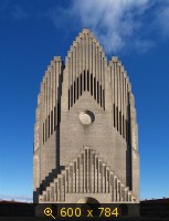 Церковь Грундтвига