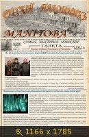 Winnipeg, картинка 954879.jpg