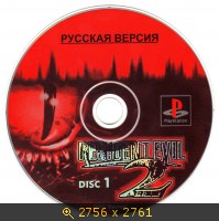 Resident Evil 2 (Russian) (Вектор) (CD1)
