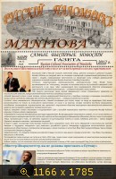 Winnipeg, картинка 980845.jpg