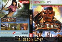 Jade Empire 100396