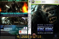 King Kong - The Official Game of the Movie 100436