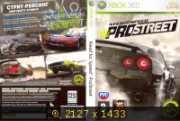Need for Speed - ProStreet 100542