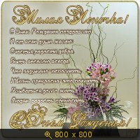 День медицинской сестры - ОТКРЫТКРАЗДНИКУ - Поздравления, картинки Владимир с днем рождения картинки