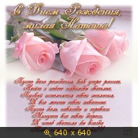 Открытки на день рождения с именем людмила Открытки на день рождения с именем людмила