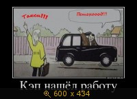 Разное, картинка 998160.jpg