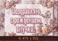 Моей бабушке открытка Моей бабушке открытка