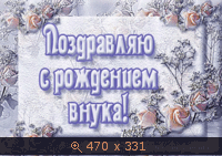 Красивое поздравления с днем рождения на 30 лет