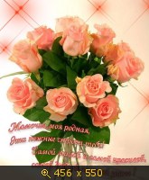 LED мини-лампа для полимеризации гель-лака. - Irecommend LED мини-лампа для полимеризации гель-лака. - Irecommend