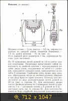 Макраме_____ - Страница 4 1056246