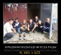 В родном подъезде всегда рады твоему возвращению из музыкальной школы