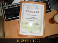 а, еще о визите в полицию