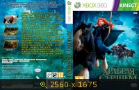 Brave: The Video Game 1140388