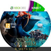 Brave: The Video Game 1140390