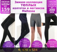 Пантигросс, картинка 1228132.jpg