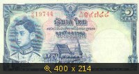 Деньги Тайские 07